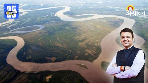 Mega Watershed Project