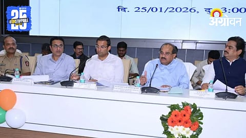 Ahilyanagar Development Plan