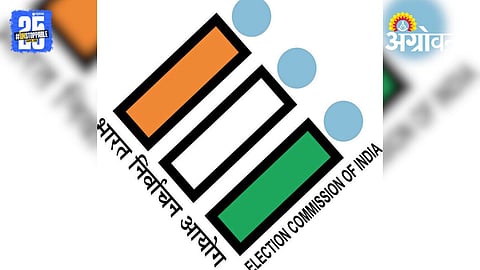 State Election Commission Maharashtra