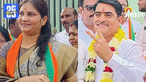 Akola Mayor Election