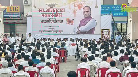 Ajit Pawar Heartfelt tribute