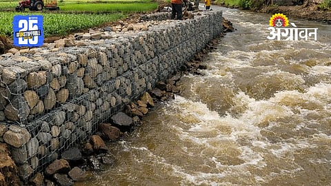 Gabion Wall