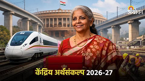 Finance Minister Nirmala Sitaraman