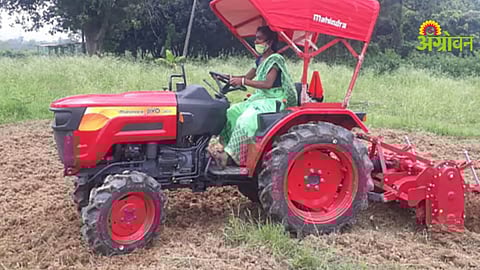 Agricultural Machinery Subsidy