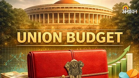 Union Budget