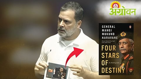 Parliament Budget Session 2026