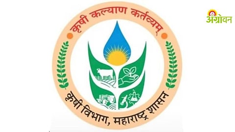 Agriculture Assistant Officers
