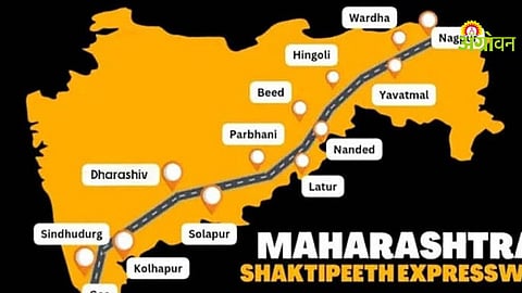 Shaktipeeth Expressway