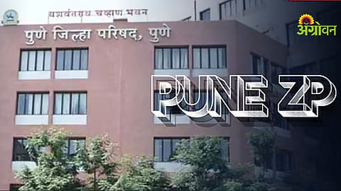Pune Zilla Parishad