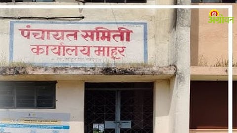 Panchayat Samiti Administration
