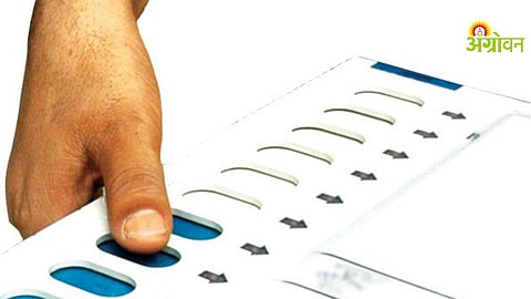 Vote Counting Center