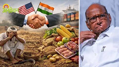 India US Trade Deal