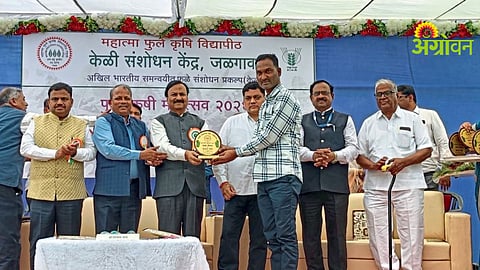 Banana Research Centre