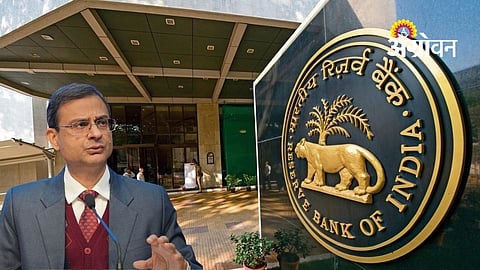 RBI Repo Rate