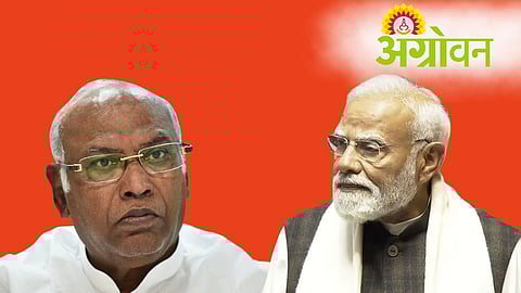 Congress On PM Modi Speech