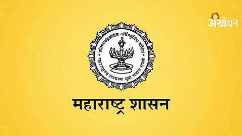 Maharashtra Government