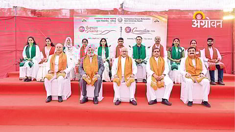 YCMOU Open University