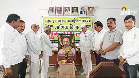 Grape Growers Association