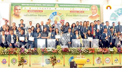 Maharashtra State Inter-University Research Conference Avishkar-2026