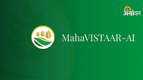 AI MahaVistar App