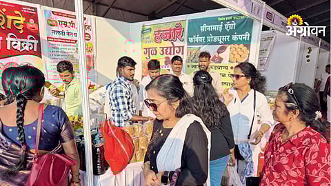 Agri Expo
