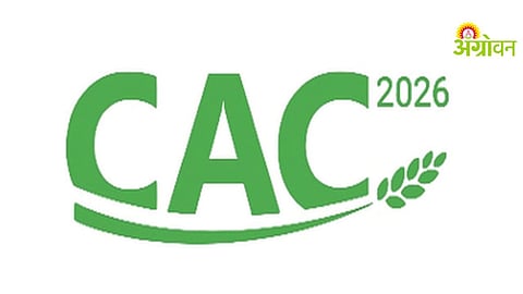CAC 2026