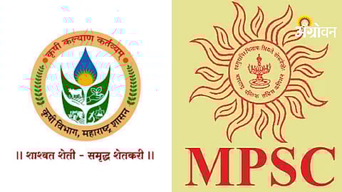 MPSC Recruitment of Agriculture Department