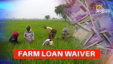 Farmer Loan Waiver