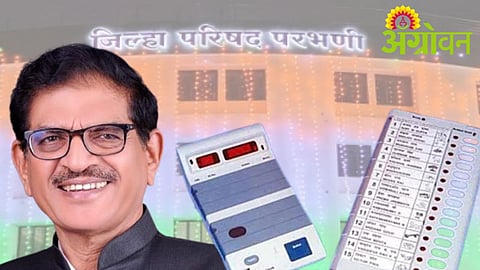 Parbhani ZP Election Result