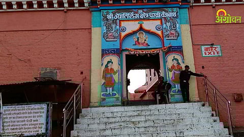 Maha Shivratri Preparations