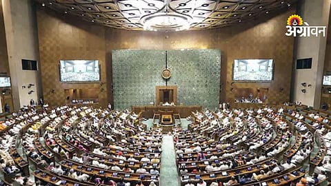 Parliament Budget Session