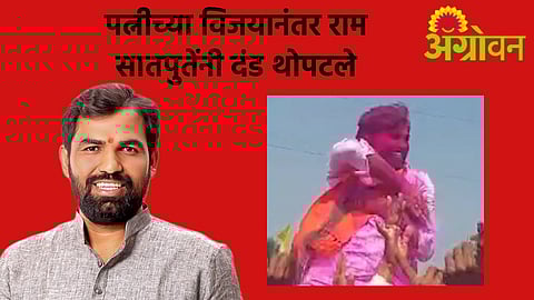 Solapur ZP Election Result 2026