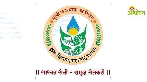 Maharashtra Agriculture Commissionerate special task force for farmers