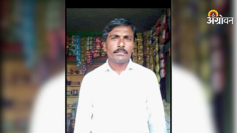 Accident Insurance Scheme