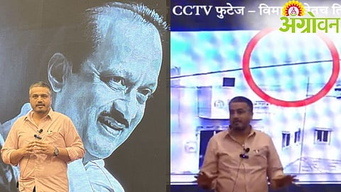 Ajit Pawar Plane Crash Probe