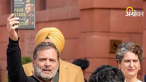 Manoj Naravane’s 'Four Stars of Destiny' Sparks Political Row 