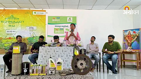 Agricultural Mechanization