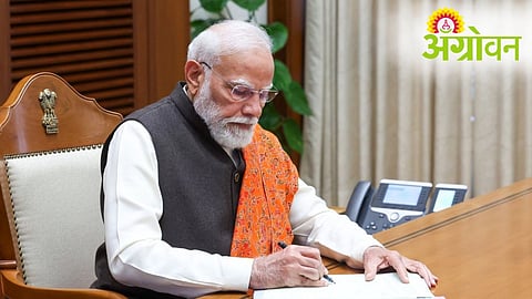 Seva Teerth Inaugurates