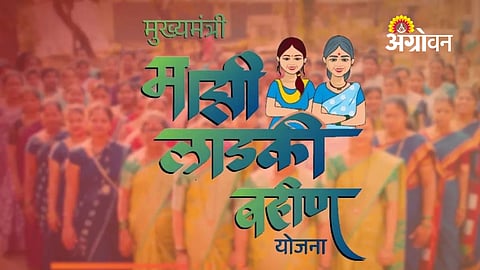 Ladki Bahin Yojana e-KYC deadline extended to 31 March 2026