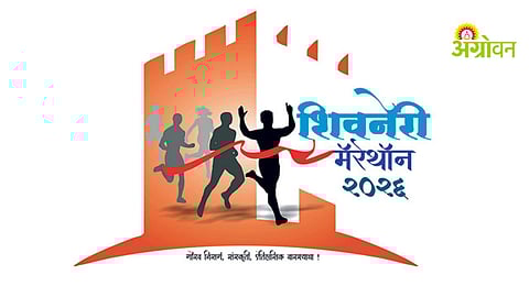 Global Participation Marks Shivneri Heritage Run