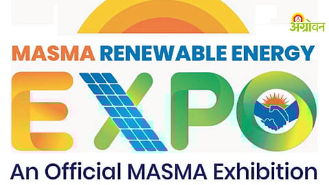 Solar energy festival in Pune