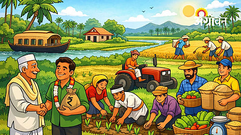 Fallow Land Cultivation