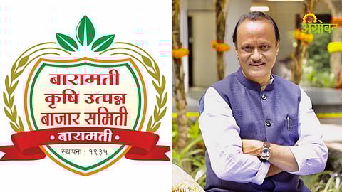 Baramati APMC to Be Named After Ajit Pawar