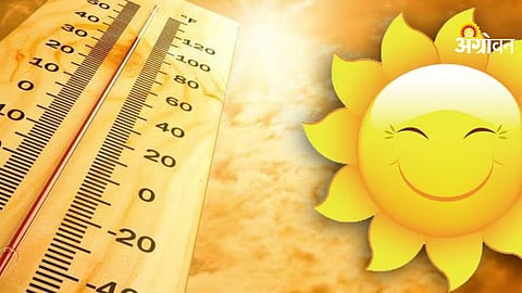 Heat and Humidity Alert