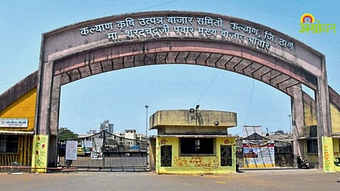 Kalyan APMC