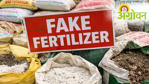 Fake Fertilizer