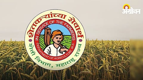 Agriculture Dept Vigilance Report