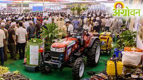Krishi Mahotsav