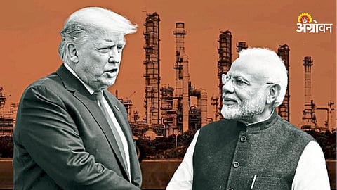 Tariff policy changes