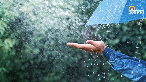 Maharashtra Weather Forecast: राज्यात पावसाला पोषक हवामान